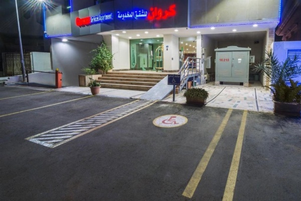 Carwan Altahliya Hotel image 8